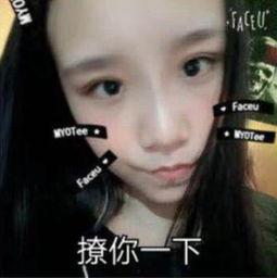 我是谁的女人爆料视频,我是谁的女人，视频爆料引发热议