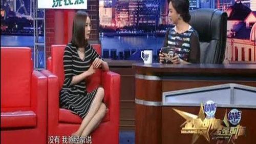 杨幂父亲爆料小时候视频,父亲爆料温馨瞬间