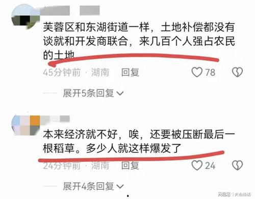 长沙最新资讯爆料事件,神秘事件引发全民热议